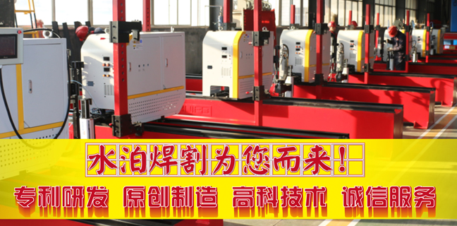 水泊領(lǐng)航-瓦楞板自動焊接機(jī)